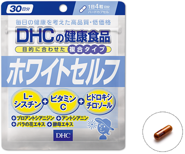 Dhcの飲む日焼け止め 美肌でご機嫌 1歩先行くイマドキ女子の飲む日焼け止め